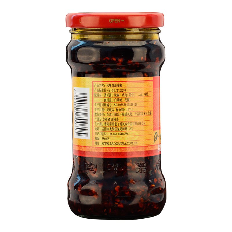 陶华碧老干妈风味鸡油辣椒280g*3辣子鸡鸡肉酱辣椒酱香辣下饭辣酱贵州四川特产调味品