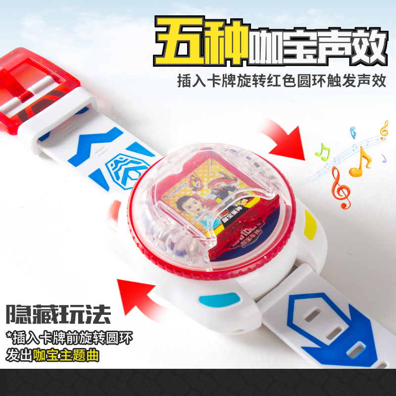 咖宝蛋神变身变形召唤器手表魔方玩具男孩伽宝车神咔哈阿包卡他把 咖宝召唤手表+特警弗龙高清大图