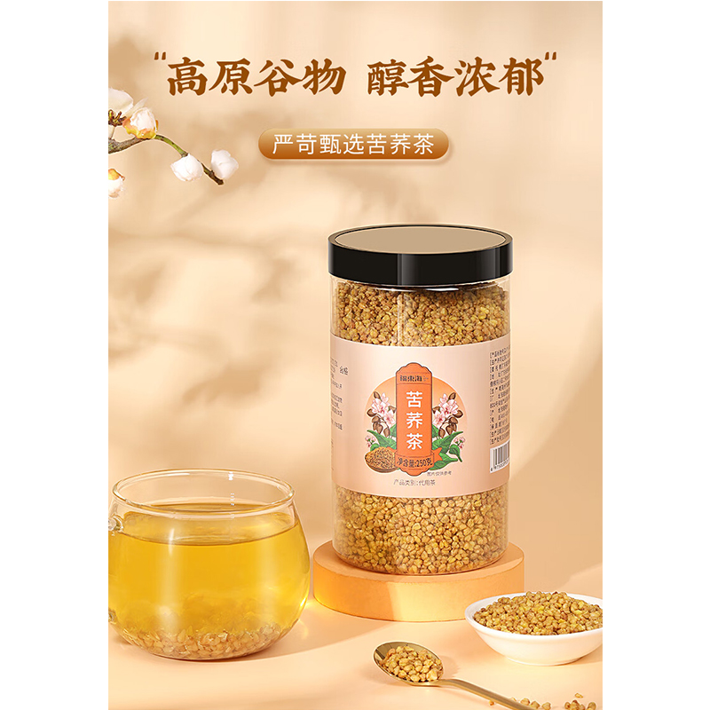 褔東海(FU DONG HAI) 苦荞茶250克/瓶高清大图