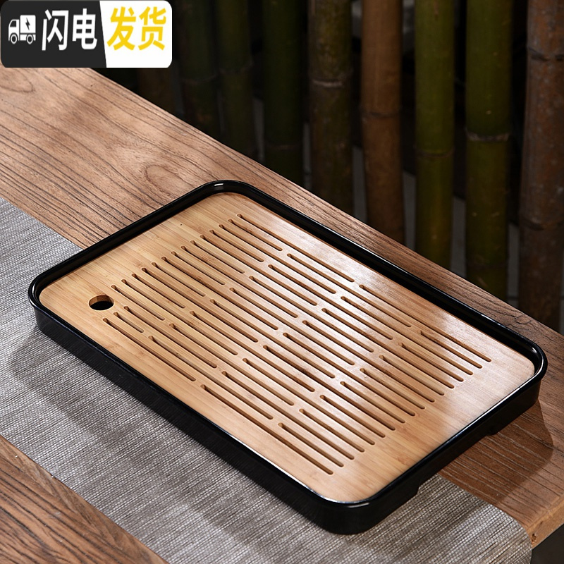 三维工匠家用小型迷你实木茶盘托盘沥水储水陶瓷功夫茶具茶海茶台干泡盘C 密胺小正方直线黑茶盘-款