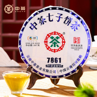 中茶普洱茶紧压茶生普357g茶饼 7861云南普洱茶叶中华老字号