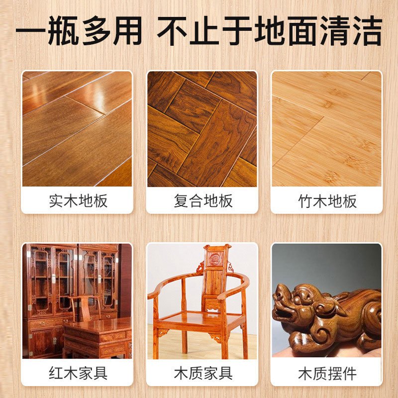 CARMIFOD 地板清洁剂50三种香味各一瓶 地板清洁剂拖地神器一拖净地板护理精油家用地板强力去污清香型地板护理清洁片高清大图