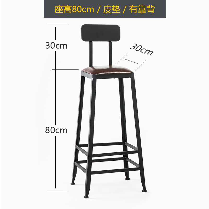 金菲罗格高脚吧台椅铁艺吧凳 坐高80高软包坐垫(有靠背)