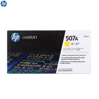 惠普（hp）CE402A 507A 黄色硒鼓适用M551n/M575dn/ M575fw