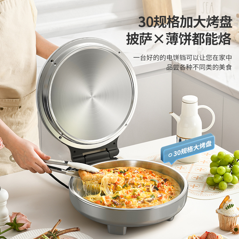 利仁LR-B3196利仁小钢人电饼铛0涂层不锈钢盘38mm加深家庭用1800W双面加热电饼档烙饼锅煎饼锅三明治早餐机高清大图