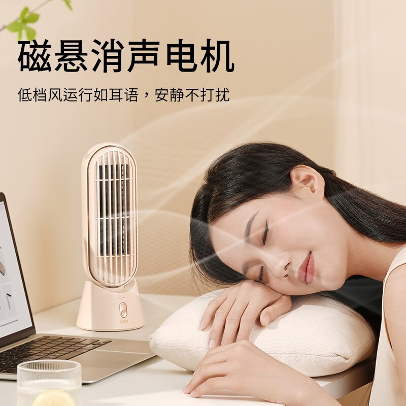 向物(SOTHING)小风扇桌面小型迷你无叶小塔扇便携式办公室宿舍静音大风力摇头 无线续航12小时 长续航版 立风高清大图