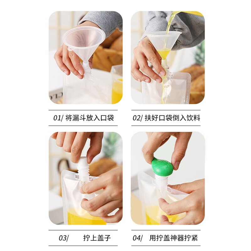 芳草地 自立吸嘴袋 300ML*50套/组(3组起订)高清大图