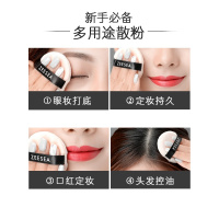 ZEESEA滋色散粉定妆粉蜜粉女持久控油遮瑕防水晚安粉红不浮粉
