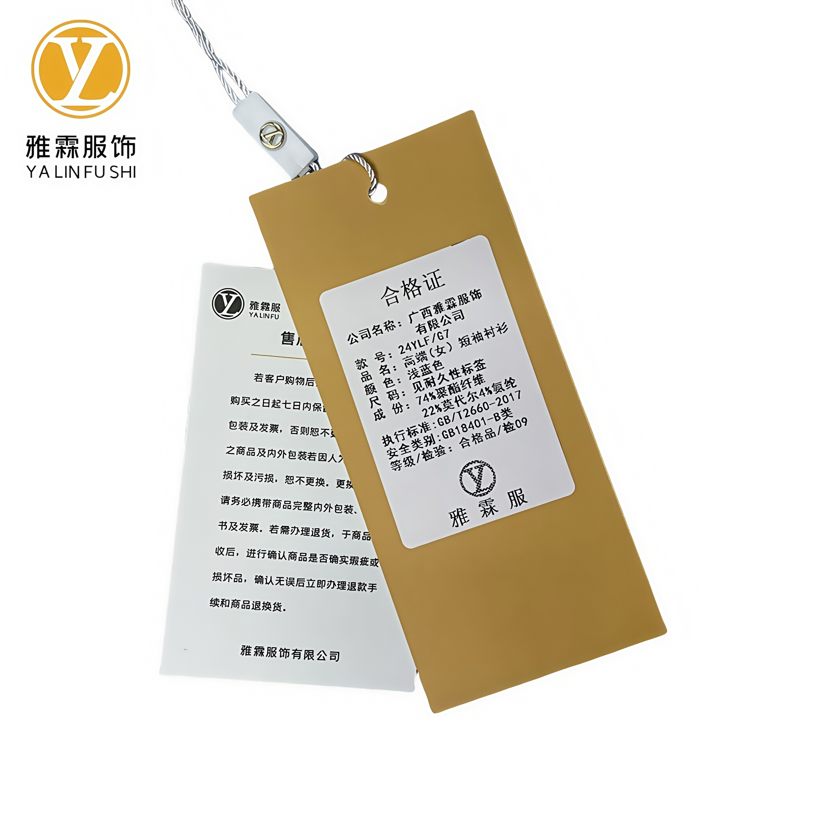 雅霖服 高端(女)短袖衬衫24YLF-G7 件高清大图