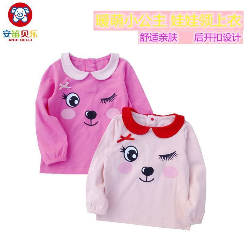 安笛贝乐新款女童打底衫中小童宝宝婴幼童长袖T恤玫红浅粉翻领娃娃衫80-120cm