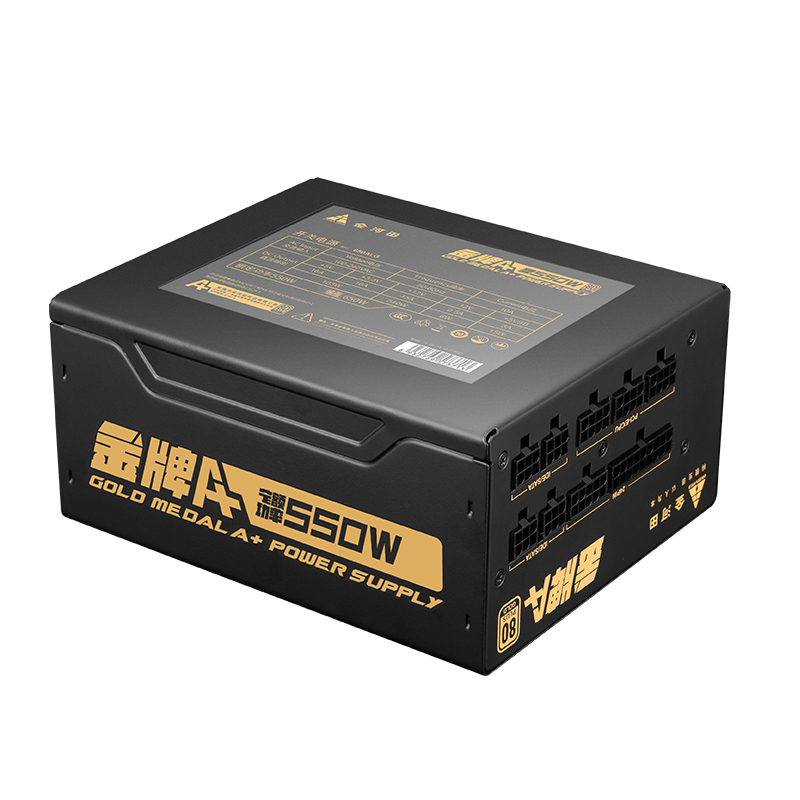 金河田金牌A+550W电源电脑台式机静音背线全模组额定550W峰值650W