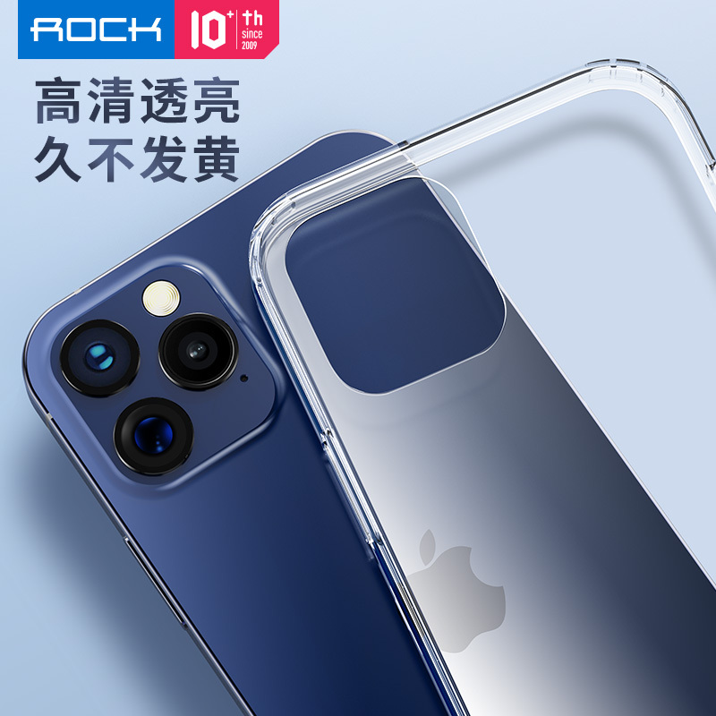 洛克(ROCK) iPhone 12/Pro专用 初系列保护壳 高清透明软膜