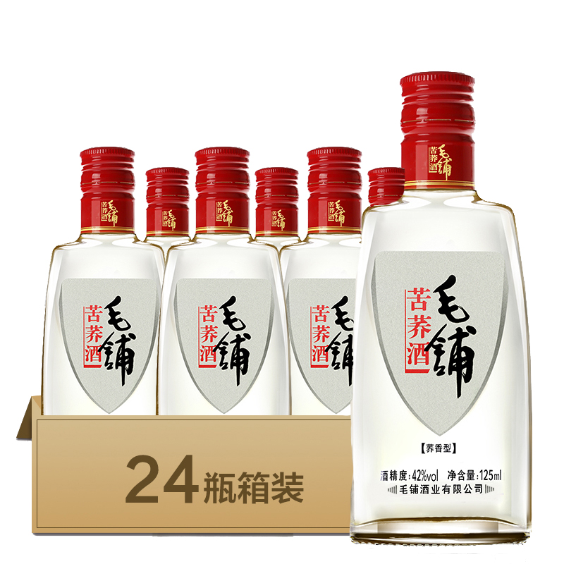 劲牌毛铺纯谷酒50度5l桶装视频