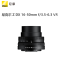 尼康(Nikon)尼克尔ZDX16-50mmf/3.5-6.3半画幅Z系列微单镜头入门级镜头 ZDX16-50mmf/3.5-6.3