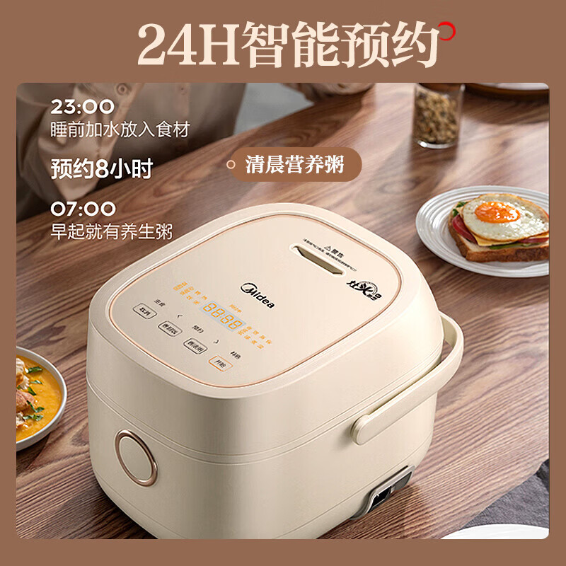 美的电饭煲家用智能IH立体加热大火力电饭锅迷你多功能预约煮小米粥2L玄钢鼎釜 MB-CFB2060H高清大图