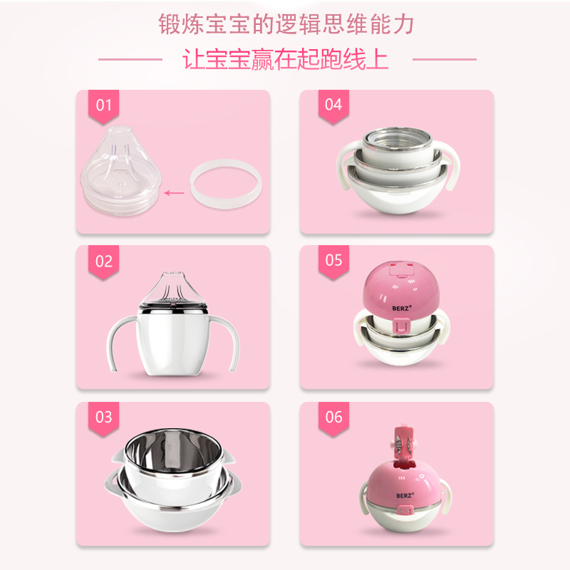 berz贝氏儿童餐具套装婴儿碗勺套装宝宝吃饭不锈钢辅食碗宝宝餐具 粉色鹿