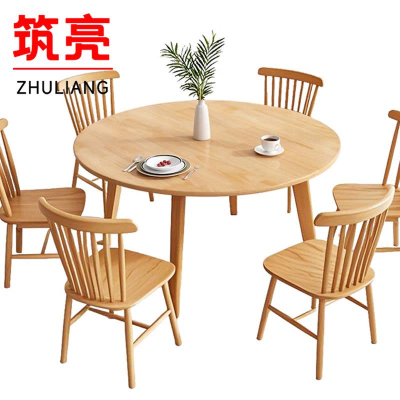 筑亮 洽谈桌椅 QW120-6Y 套图片