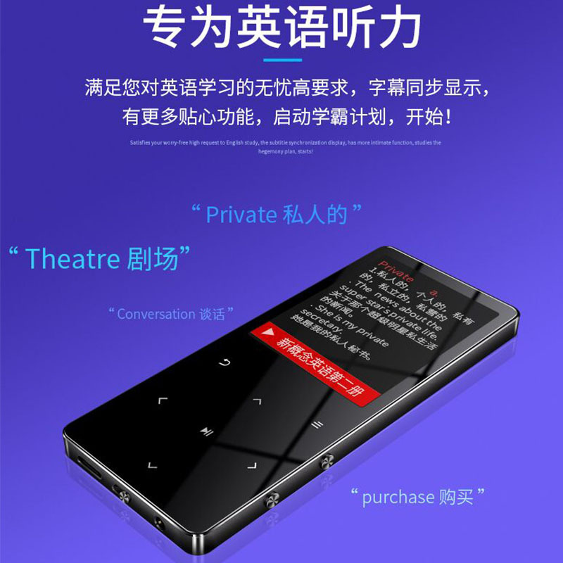 UnisCom x3 8G黑色外放版 无损mp3音乐播放器 有屏mp4触摸随身听 金属插卡 学生电子书小说 英语听力