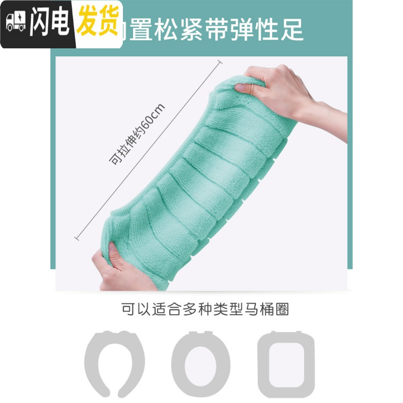 三维工匠四季通用家用马桶坐垫套坐便器垫圈卫生间方形毛绒加厚冬季三件套马桶垫