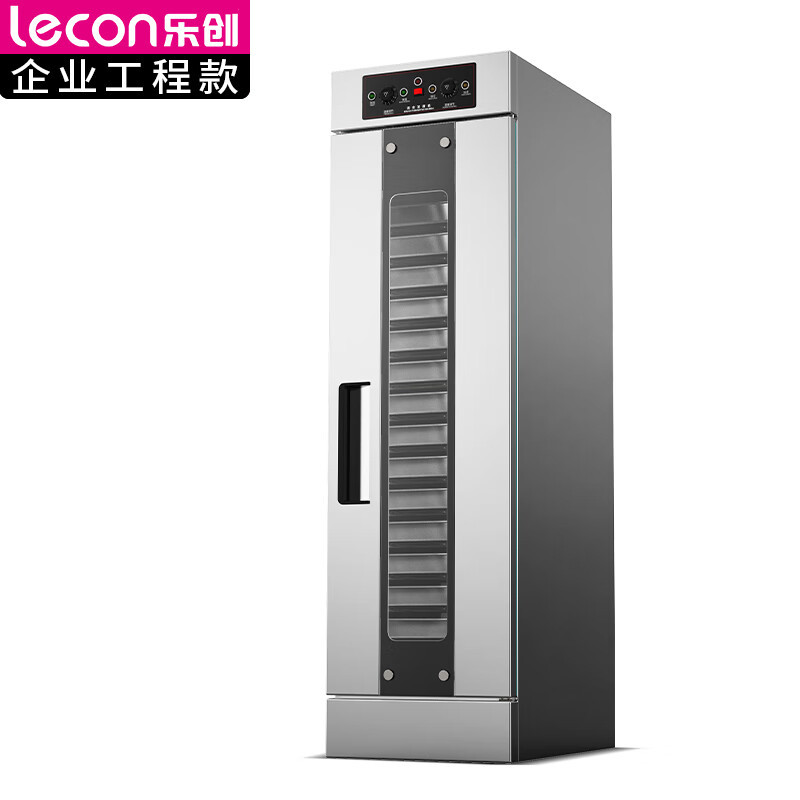 乐创(lecon) 商用发酵箱 单门16盘面包馒头 烘培醒发箱(带盘子) LC-J-FJ16