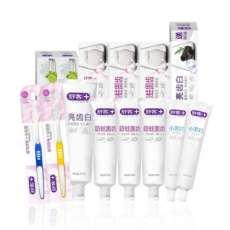 舒客洁齿套装:亮齿白牙膏210g+防蛀固齿牙膏140g*3+小苏打牙膏120g*2+弹力护龈牙刷*2