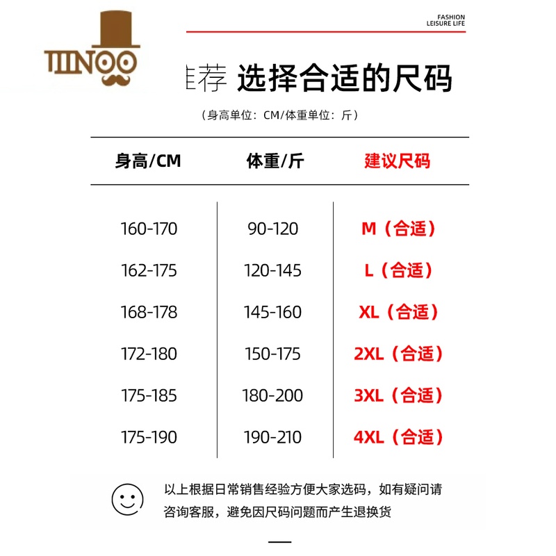 YANXU休闲运动套装男士圆领卫衣2023新款帅气男装一套搭配上衣服高清大图