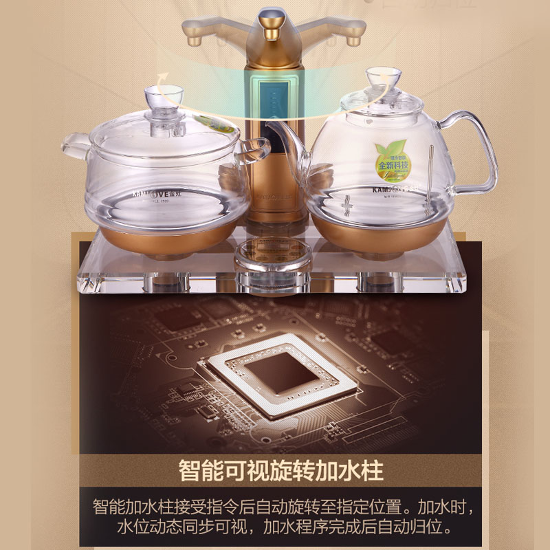 KAMJOVE/金灶 B8 全智能自动加水续水电热水壶 电茶壶 茶具水晶电茶炉耐高温高硼硅玻璃茶艺炉自动上水壶烧水壶玻璃高清大图