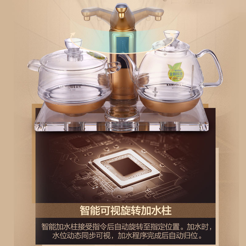 KAMJOVE/金灶 B8 全智能自动加水续水电热水壶 电茶壶 茶具水晶电茶炉耐高温高硼硅玻璃茶艺炉自动上水壶烧水壶玻璃