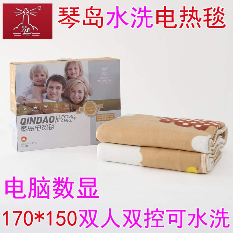琴岛电热毯803631双人双控170*150cm电脑控温加厚电褥子可水洗