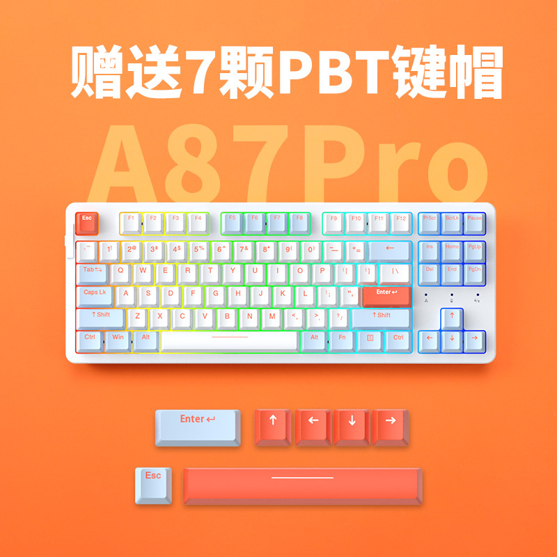 达尔优(dareu)A87pro单模客制化游戏机械键盘插拔轴gasket结构PBT键帽87键RGB背光紫金轴pro暮云灰