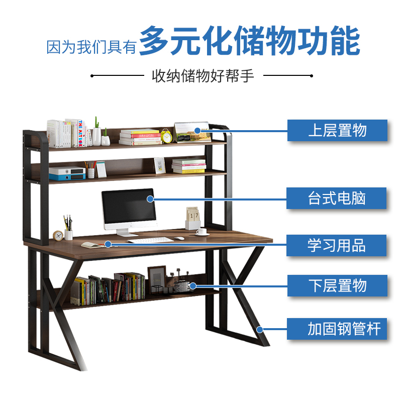 电脑桌台式家用小户型简约租房卧室书桌书架组合简易学生写字桌子