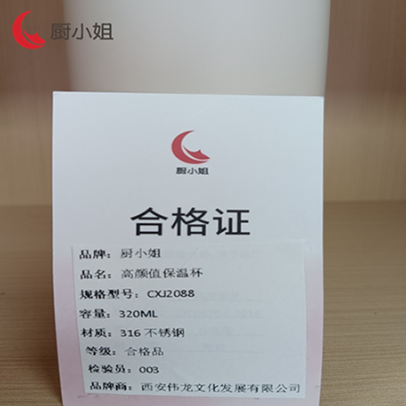 厨小姐迷你高颜值保温杯320MLCXJ2088/个(颜色请备注)