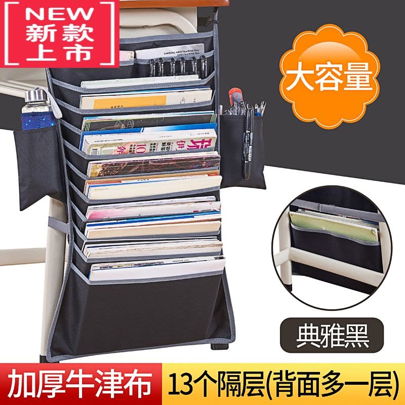 可莉允学生文具课桌器书箱书籍多层挂式书挂袋桌面收纳盒书本图片