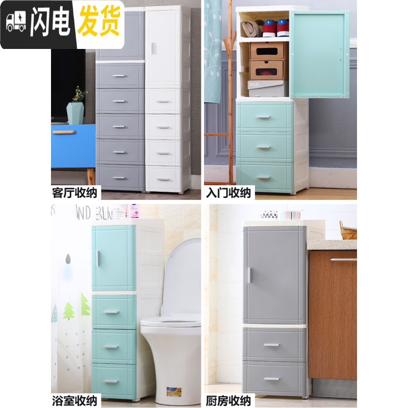 三维工匠25/35cm宽厨房夹缝收纳柜抽屉式缝隙整理柜卫生间窄置物储物柜子高清大图