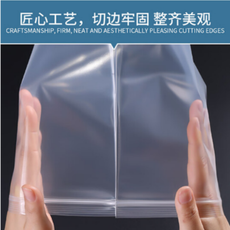 自封袋大号加厚防水PE透明35*45cm(10丝、1袋100只)高清大图