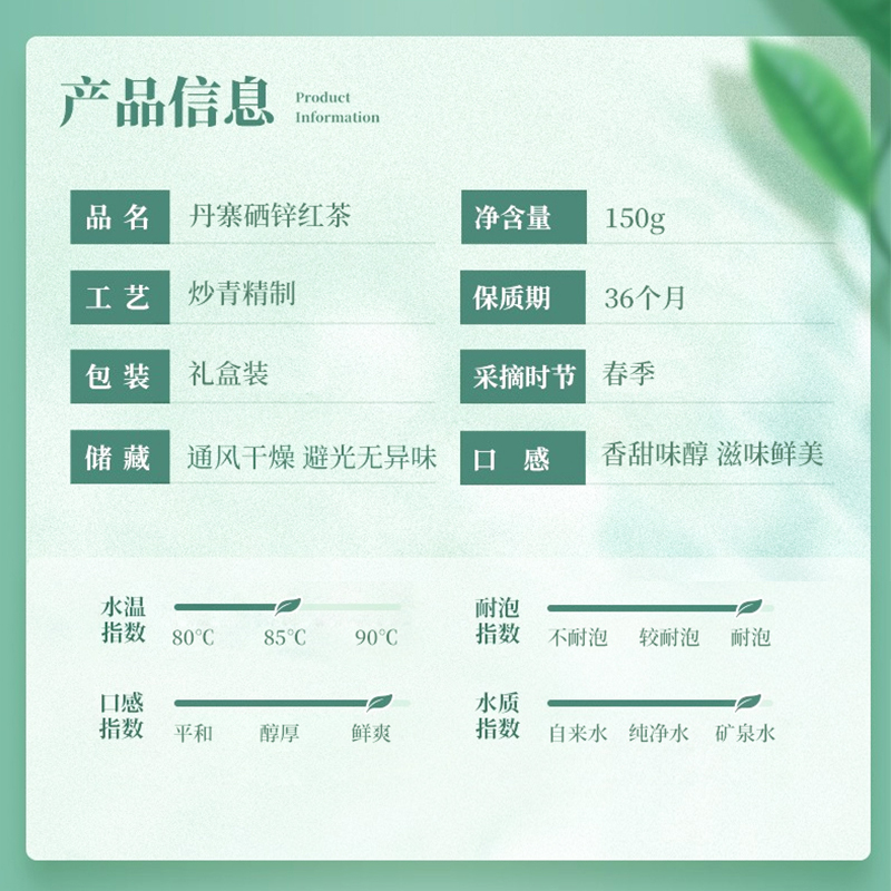 苏宁宜品 酥田丹寨硒锌红茶150g礼盒装过节送礼 新茶耐泡含硒锌