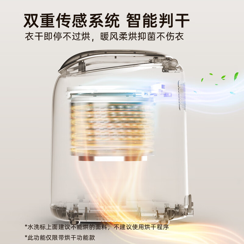 小鸭牌迷WB10503HT高清大图