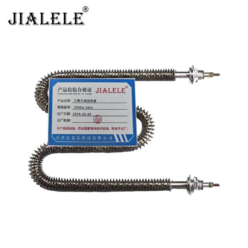 JIALELE 订做干烧加热管 3000w 380v/个高清大图