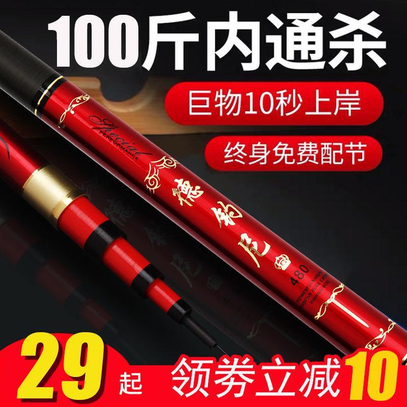 [优先发货]德钓者鱼竿手竿碳素超轻超硬钓鱼竿28调19调鲤鱼竿渔具套装台钓竿
