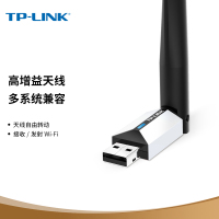 TP-LINK普联 TL-WN726N 外置天线USB无线网卡 台式机笔记本随身wifi接收器