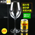 三维工匠加厚玻璃高脚杯白酒杯家用6只套装红酒杯小号2两欧式商用水晶 6只水晶杯685ml波尔多