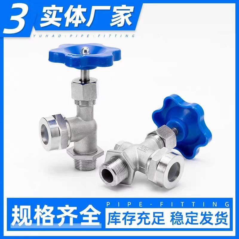 中锦科技 不锈钢丝扣考克 定制 套高清大图