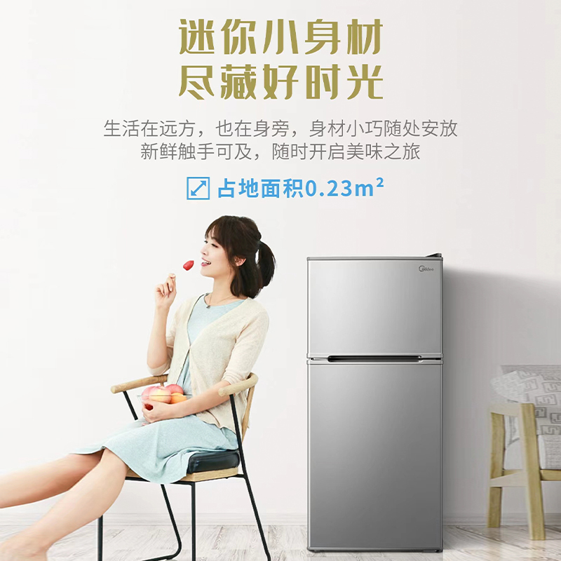 美的(Midea)112升两门双开门双温小冰箱BCD-112CM浅灰 迷你家用宿舍租房灵活摆放节能低音深冷速冻高清大图