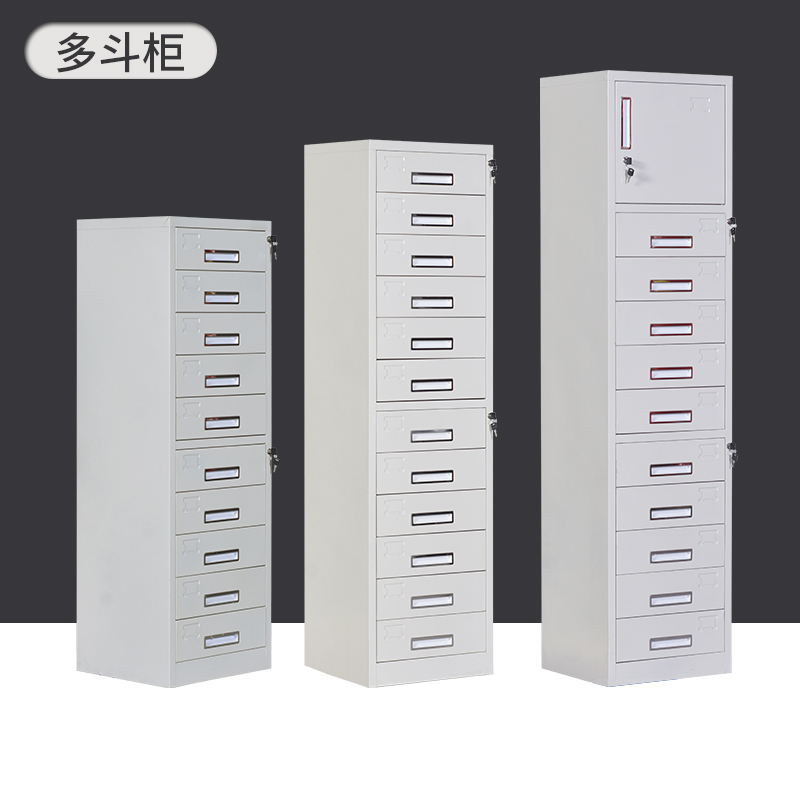 汉诺鑫威钢制铁皮移门12斗24斗文件柜资料柜带锁带抽屉多斗财务柜收纳柜子