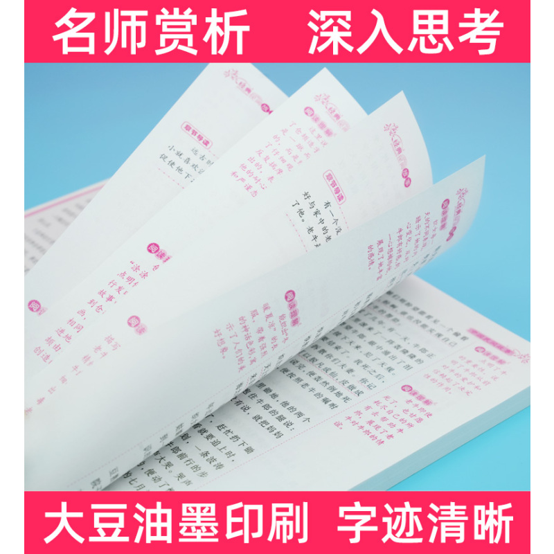 [六上]童年 [正版]三年级上册四年级五年级六年级上册下册必读课外书七八年级同步快乐读书吧老师必读的小学生课外阅读书籍故