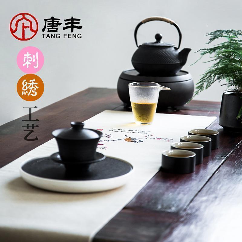 茶席茶桌布麻布禅意布艺茶盘垫中式桌旗茶布茶台垫席中国风Z_783