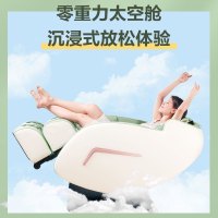 泰昌家用全自动太空舱按摩椅颈部腰部按摩器SL导轨多功能全身揉捏智能蓝牙音乐 浅湖绿
