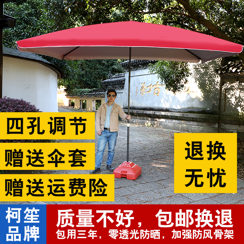 大号户外遮阳伞大雨伞摆摊四方伞地摊长方伞商用太阳伞防雨防晒折 墨绿2.0*2.0防水布/加厚银胶420D高清大图