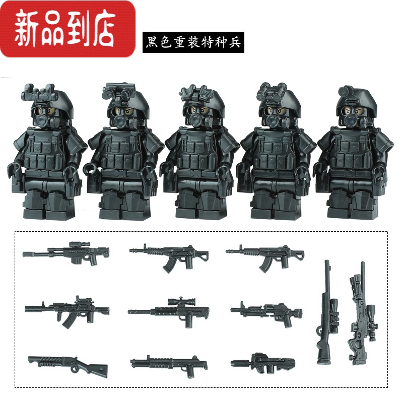真智力积木男孩子军事警察特种兵重装武器人仔装备拼装模型玩具