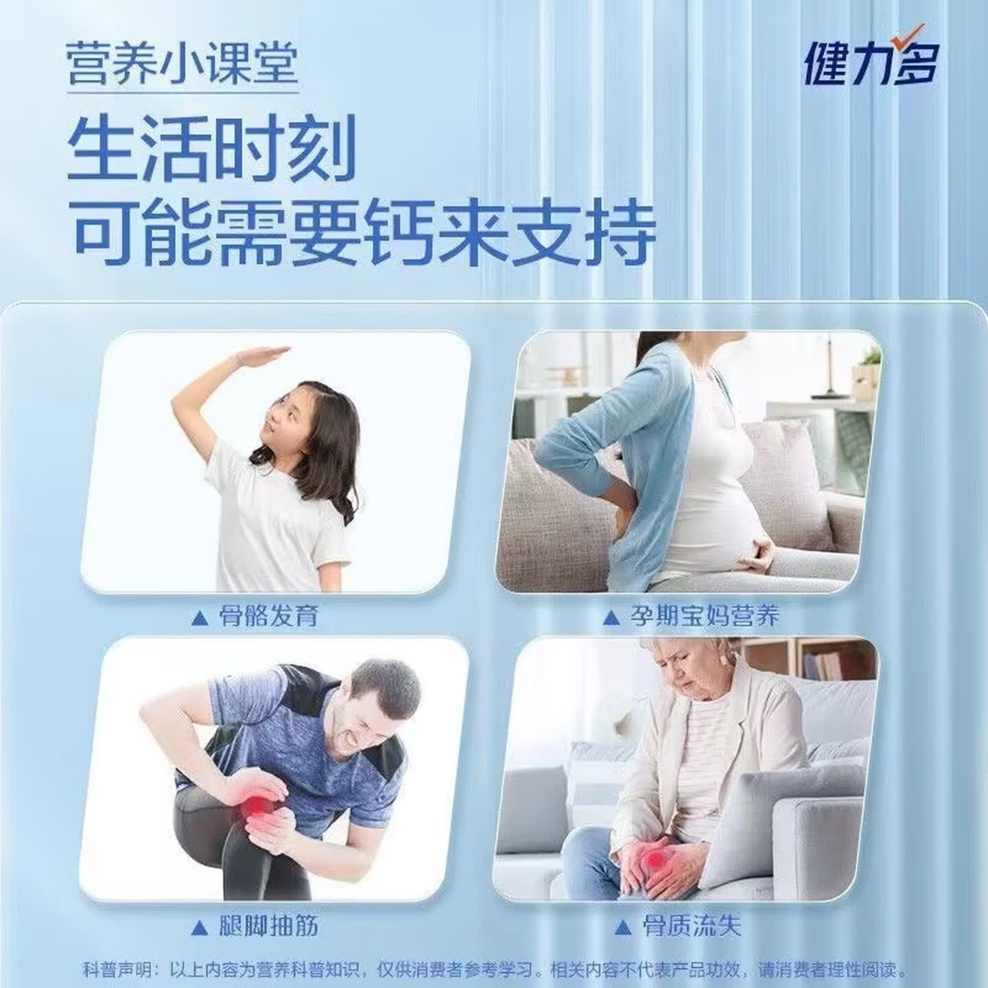 汤臣倍健 健视佳越橘叶黄素胡萝卜素45粒*2 中老年视力模糊不清高清大图